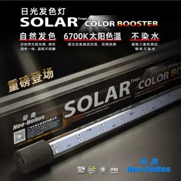 Neo Helios ST-850 Solar Mini Color Booster 27W