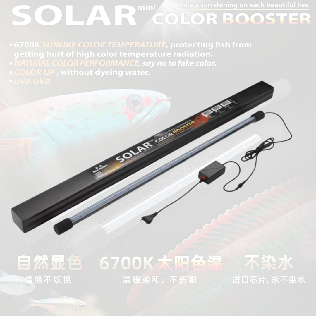 Neo Helios ST-1120 Solar Mini Color Booster 38W