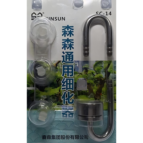 CO2 SUNSUN Diffuser & U Bend Connector With Stainless Steel