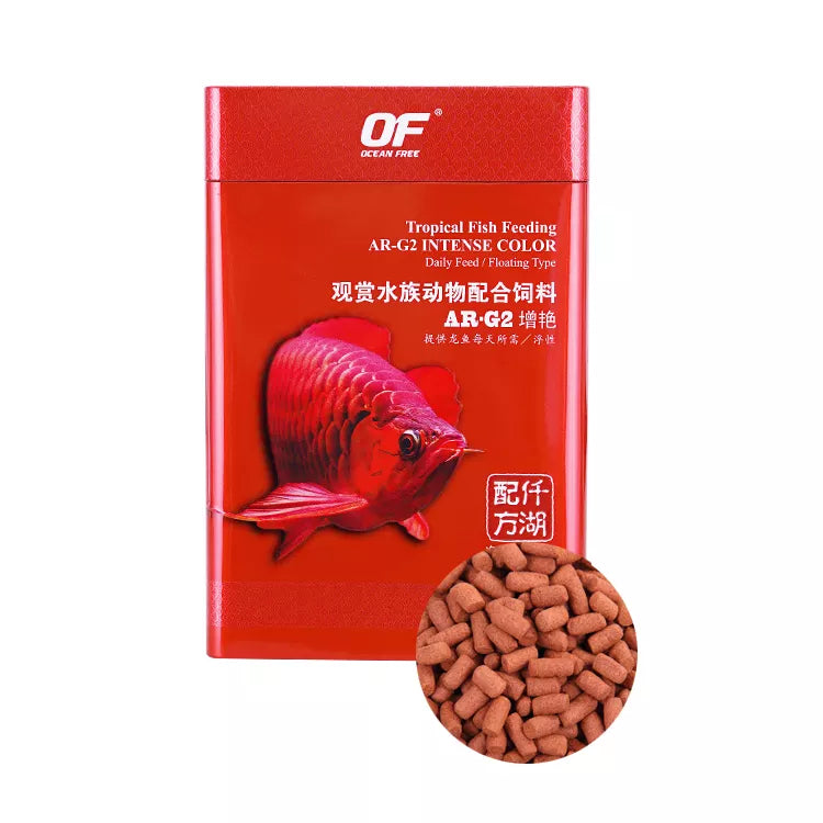 Food Ocean Free AR-G2 Arowana Carnivorous Pellet 250gm